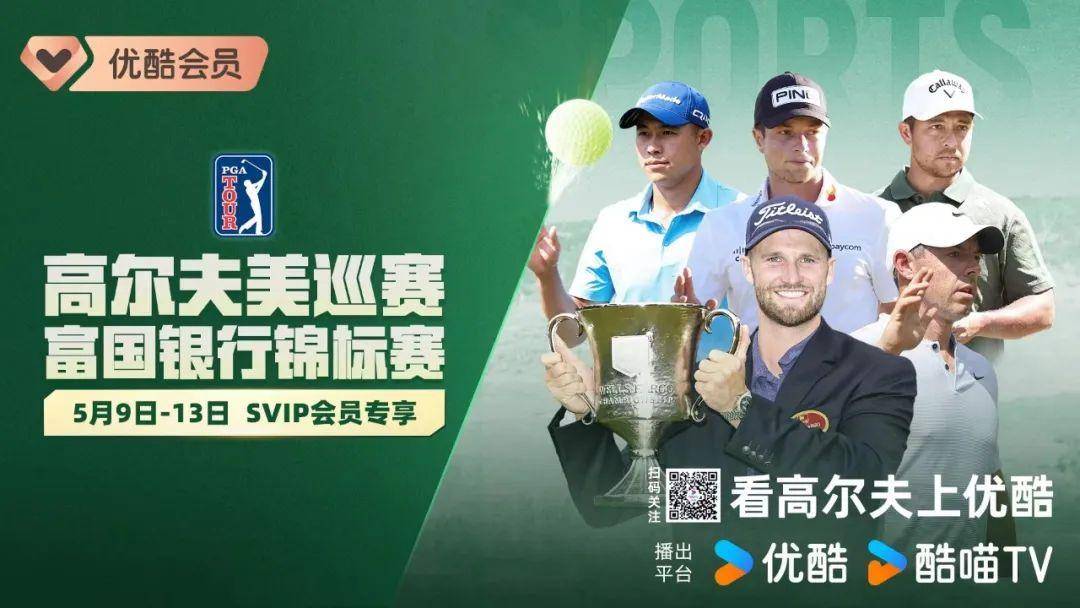 2018北爱vs西班牙(2020北爱尔兰决赛直播)，北爱尔兰与西班牙足球对决， *** 点燃决赛之夜  第2张