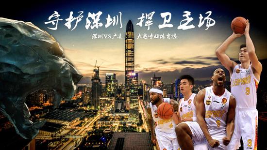 广夏vs深圳(广夏对广东蓝球直播现场)，广夏队与深圳队篮球对决现场直播  第1张