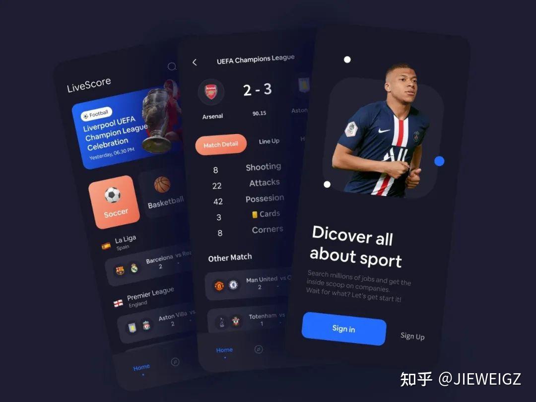 足球比赛时间app(足球比赛时间表2023年)  第2张