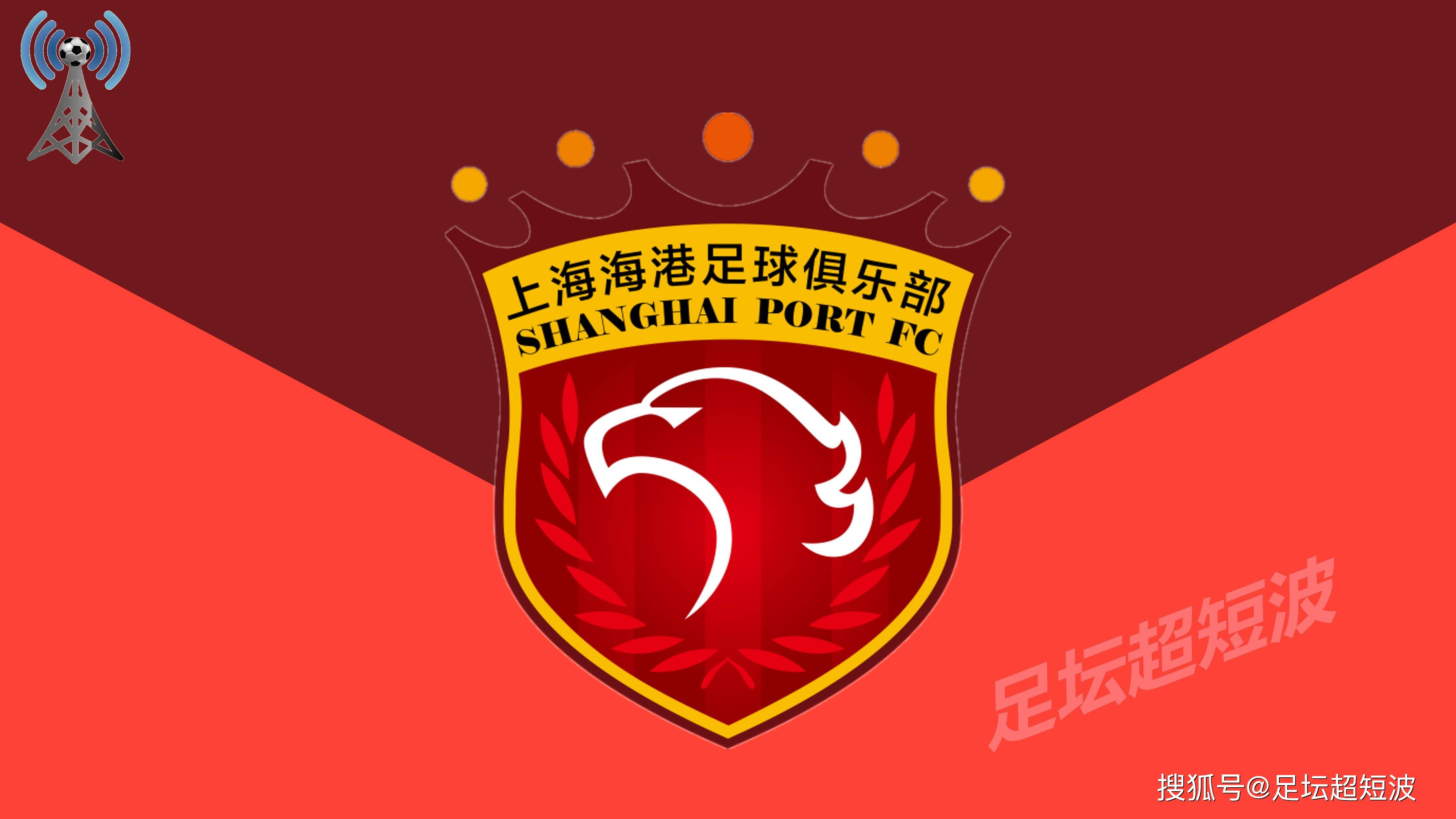 中超联赛成绩(中超联赛成绩单图片)  第1张