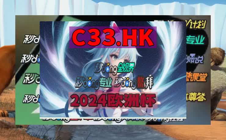 包含bet007即时比分的词条  第2张