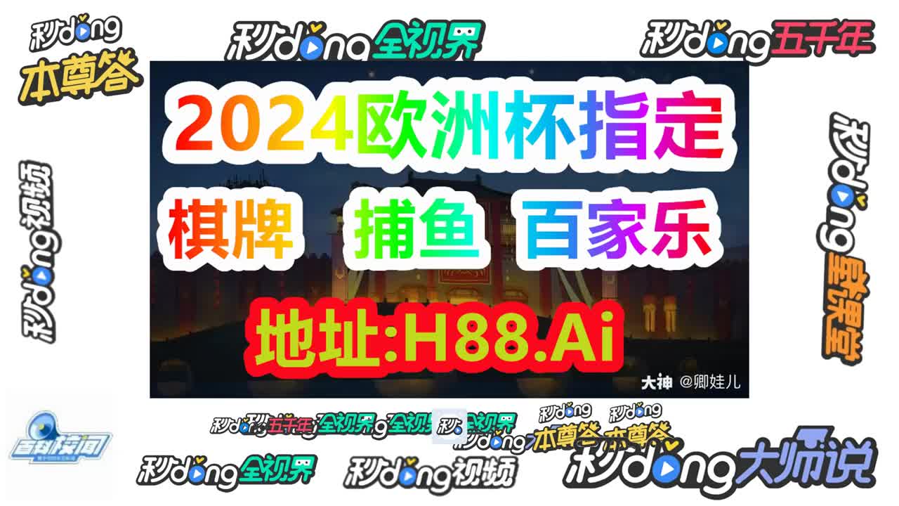 捷报足球比分直播即时比分(捷报比分足球即时比分篮球比分)，捷报足球比分直播，即时更新足球赛事比分，捷报足球比分直播，即时更新赛事比分  第1张