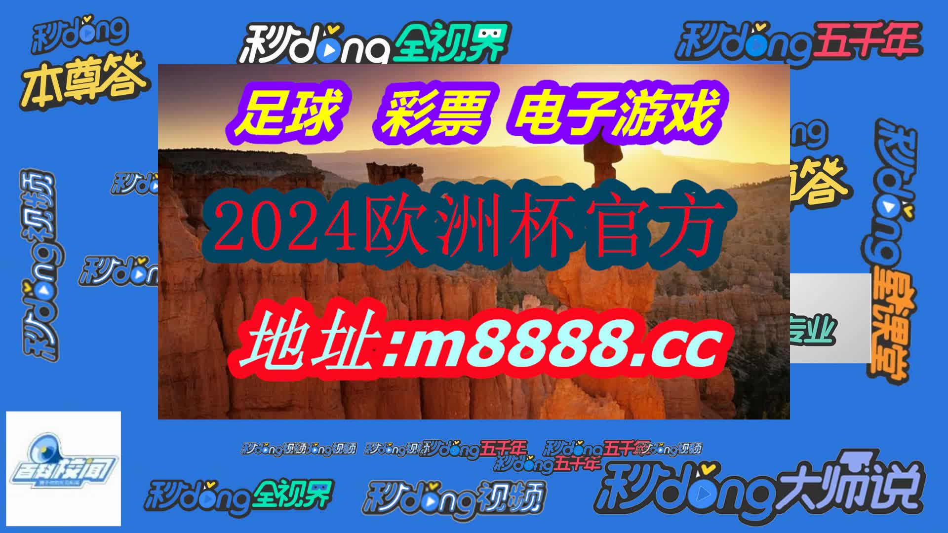 足球大赢家即时比分90(足球大赢家即时比分vs90电脑版)  第1张