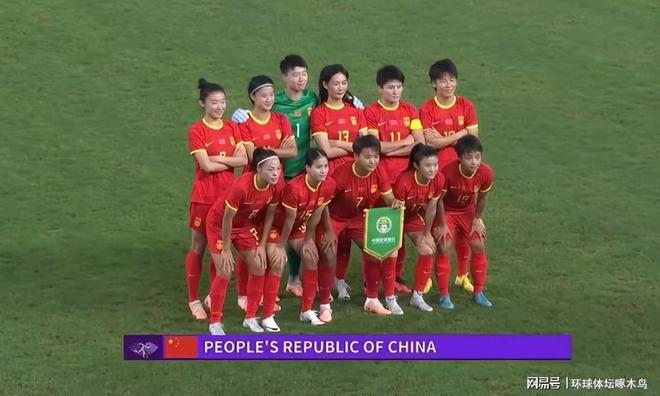 中国女足vs泰国(国足vs泰国现场直播)，中国女足与泰国足球对决现场直播，中国女足与泰国足球对决现场直播  第1张