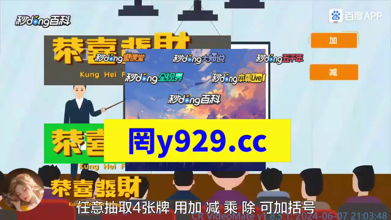 jish即时比分90(即时比分90vspc版)，即时比分90与PC版对比，哪个更胜一筹？，即时比分90与PC版对比，哪个更优胜？  第2张