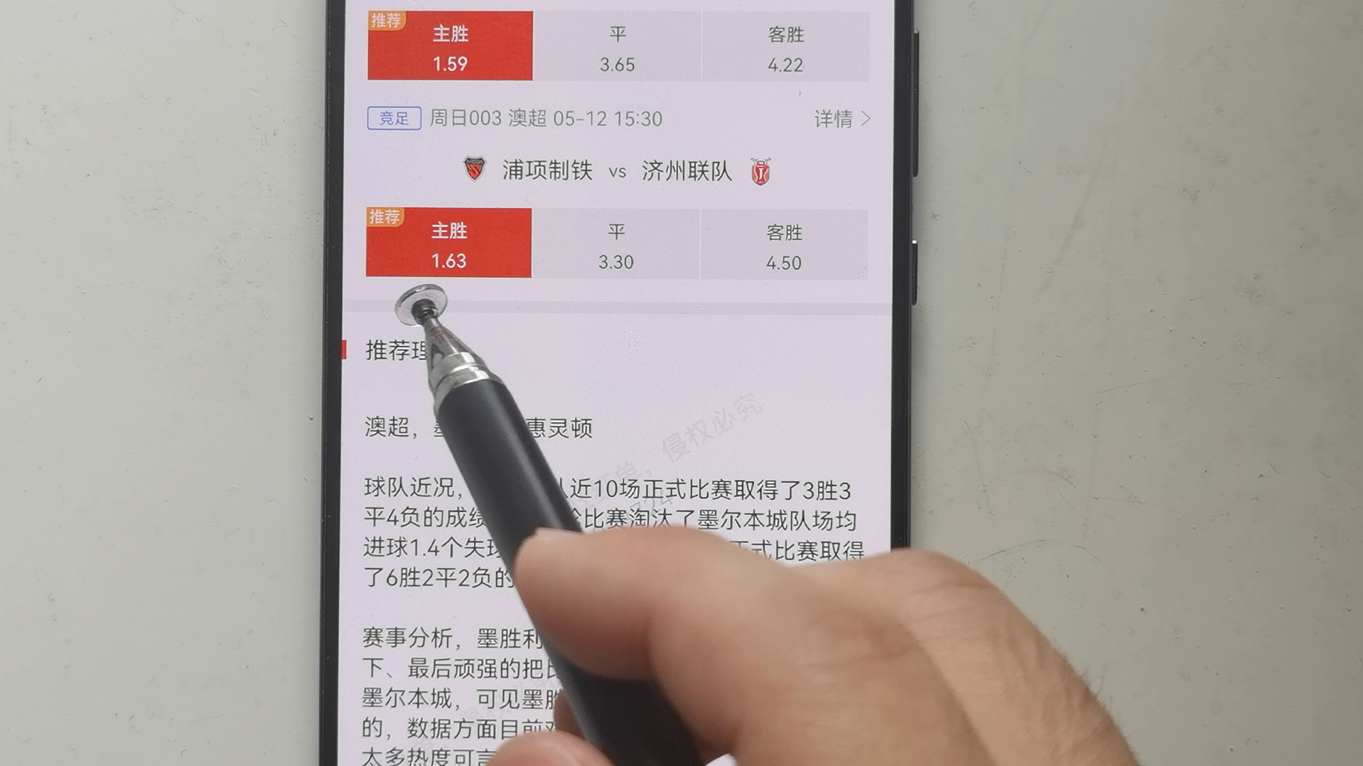 韩职即时比分(韩k联赛即时比分)，韩K联赛即时比分更新  第2张