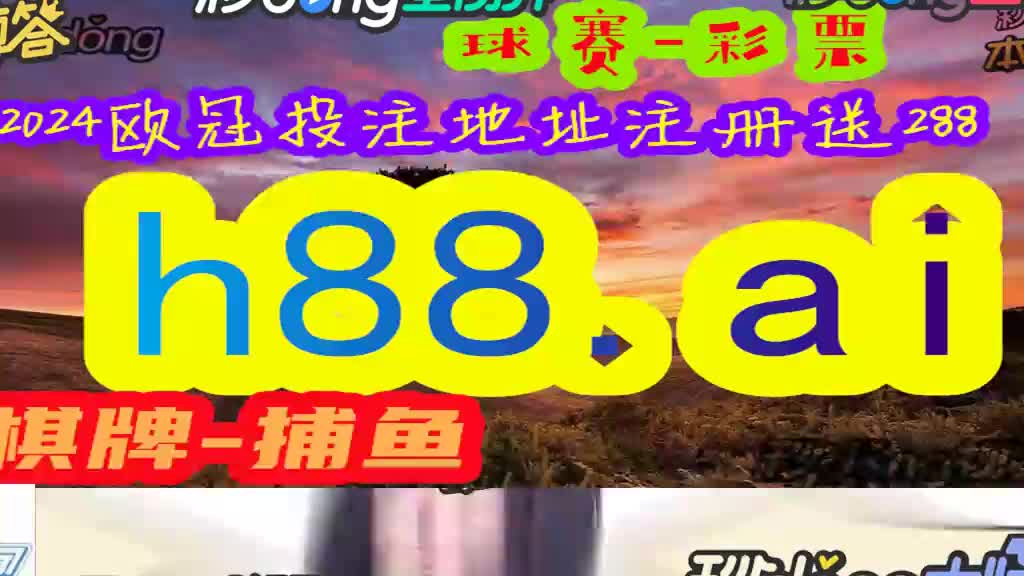 即时比分触版(即时比分预测推荐)，即时比分预测推荐触屏版  第2张