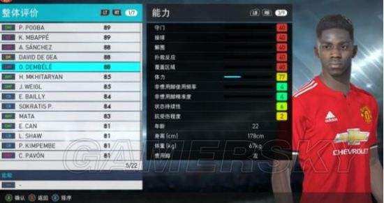实况足球教学主播排名(实况足球手游厉害的主播)  第2张