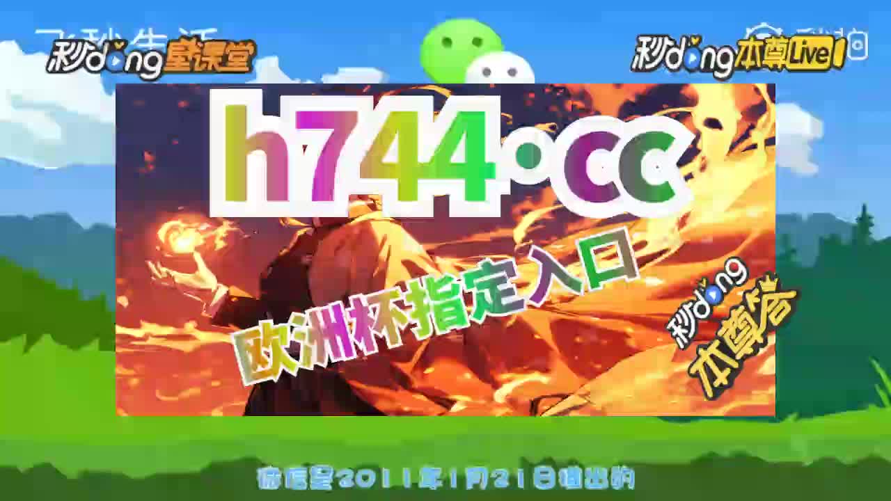 足球比分网即时比分手(足球比分网即时比分一一手机版)，足球比分网手机版，即时比分查询利器  第2张