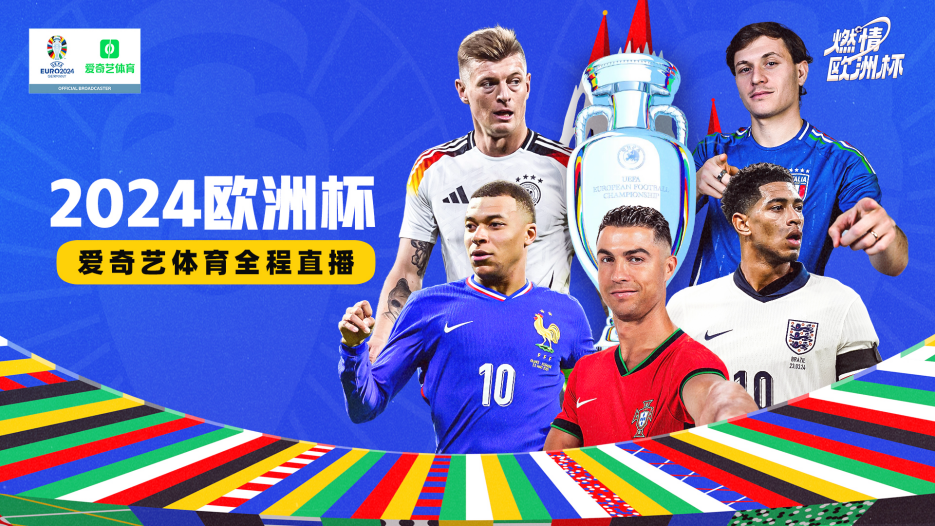 2024年欧洲杯夺冠概率分析(2024年欧洲杯夺冠概率分析图)，2024年欧洲杯夺冠概率分析图表背后的胜负预测，揭秘图表，预测胜负胜负胜负胜负胜负胜！揭秘欧洲杯夺冠概率背后的秘密  第2张