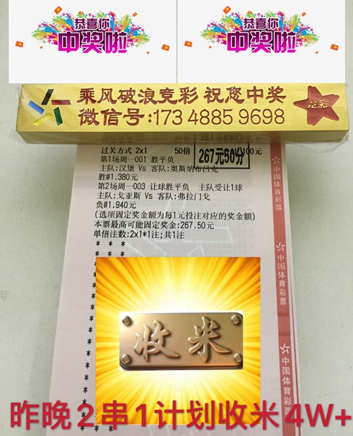 122期足彩即时比分(122期足彩即时比分预测)  第2张