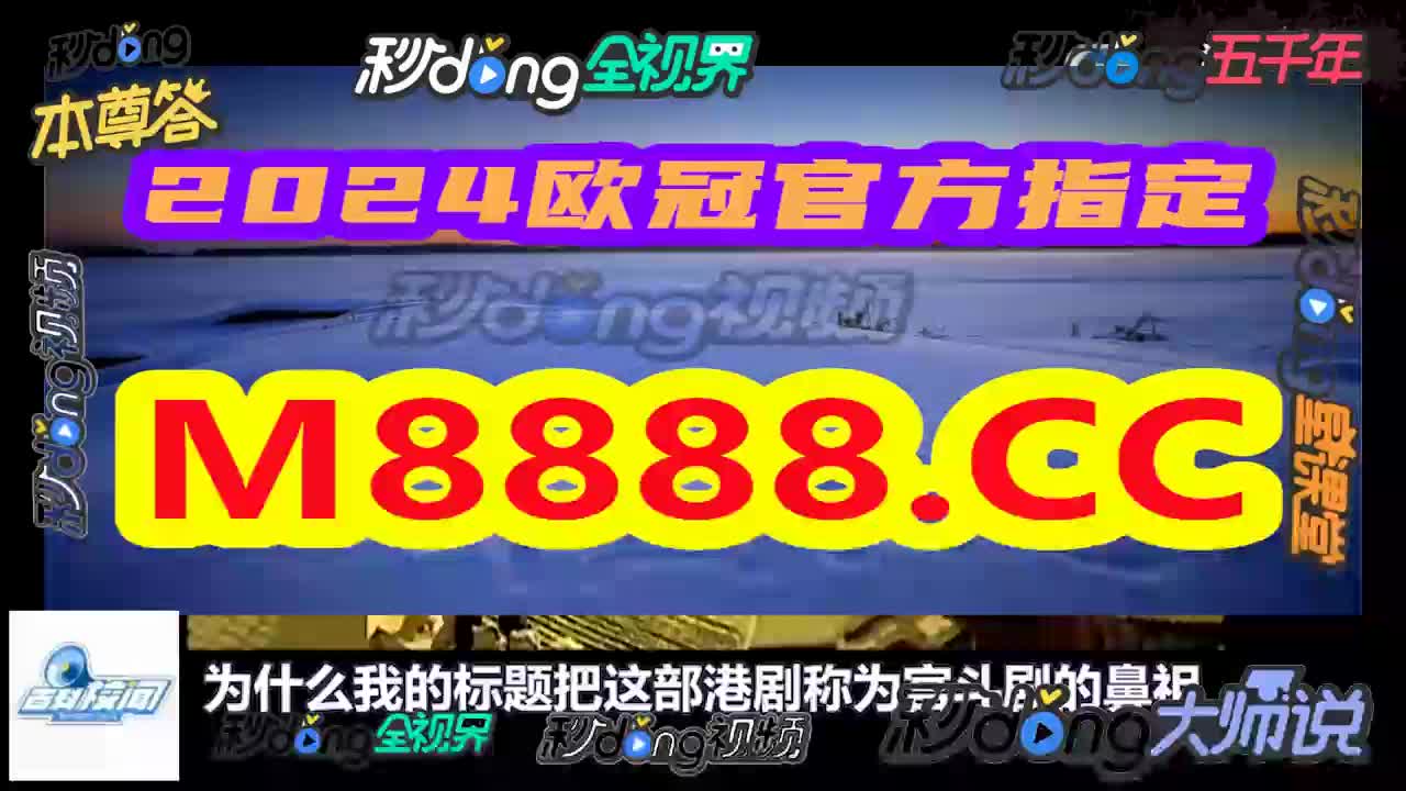 关于完整比分比分直播即时比分的信息  第2张