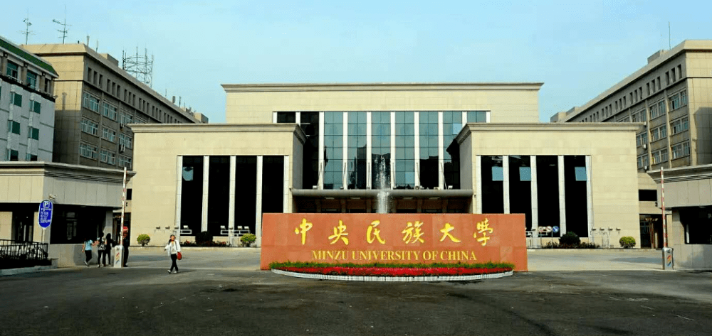 中央足球改革试点省份排名(中国足球改革发展总体方案 通知)  第1张