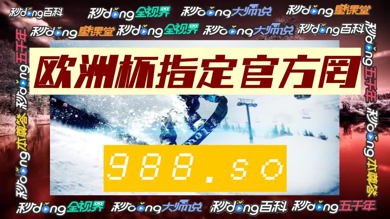 足球比分直播即时比分网(足球比分即时比分足球即时比分)  第1张