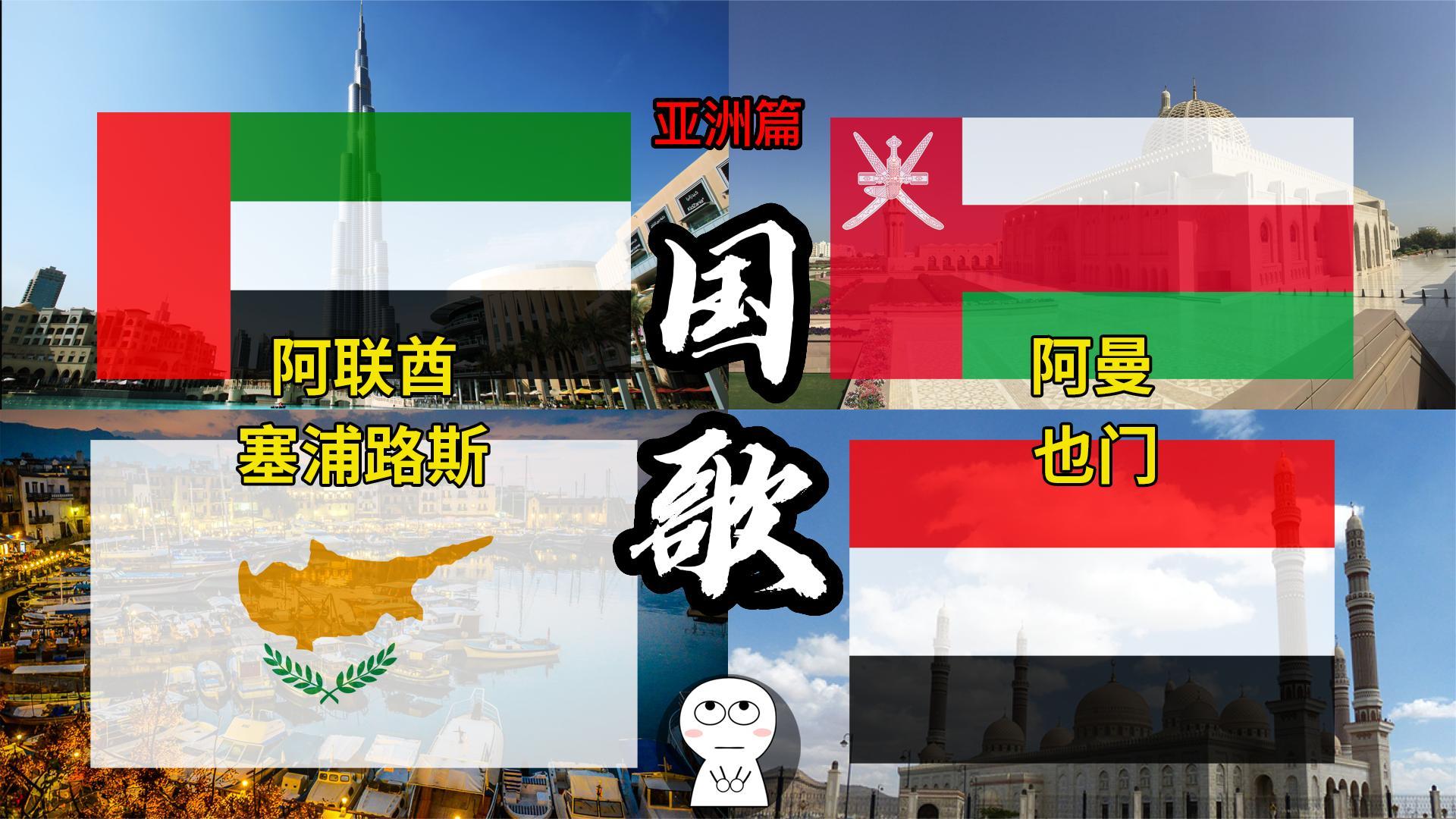 阿联酋vs也门预测(阿联酋vs伊拉克预测)  第2张