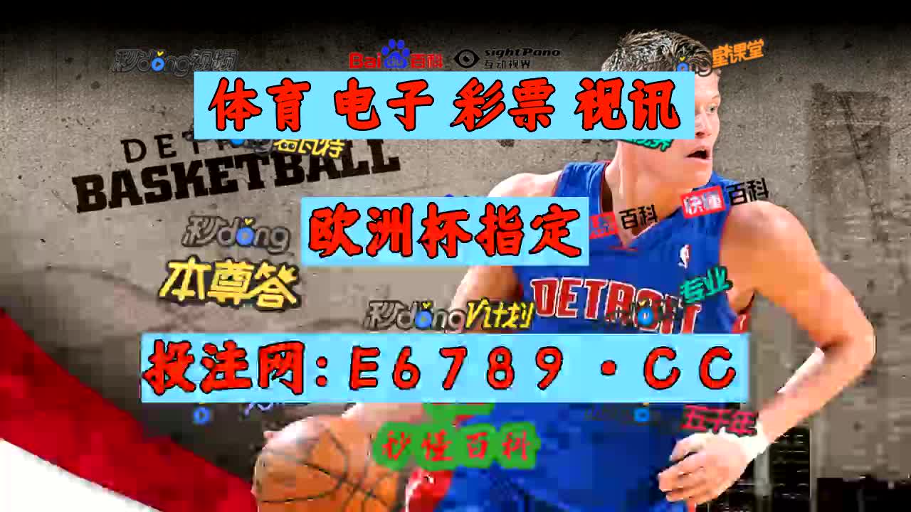 竞采网即时比分(竞彩网竞彩足球即时比分)  第2张