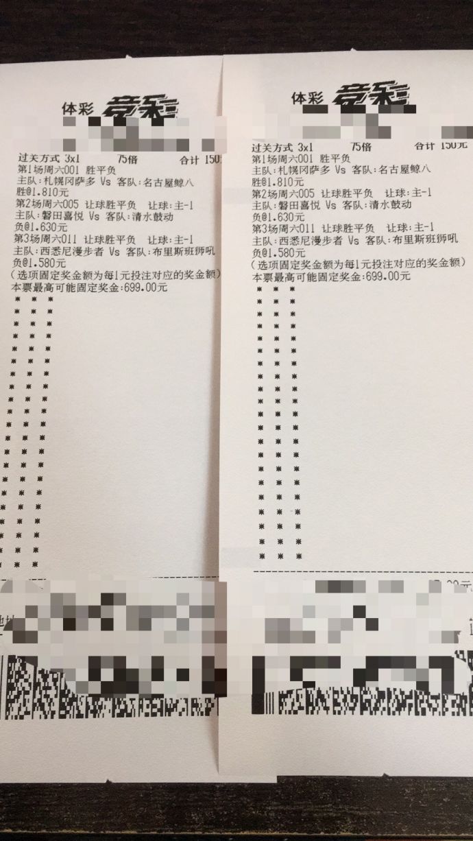 500彩票足球比赛预测(500足球彩票网官网app)  第1张