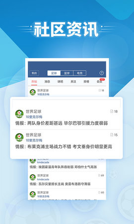 310足球比分网即时比分(足球比分版本选择310比分)  第1张