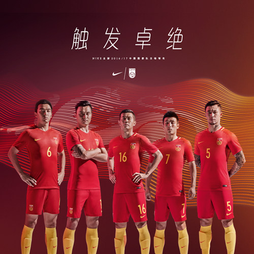 天下足球中国队(天下足球中国球员)  第1张