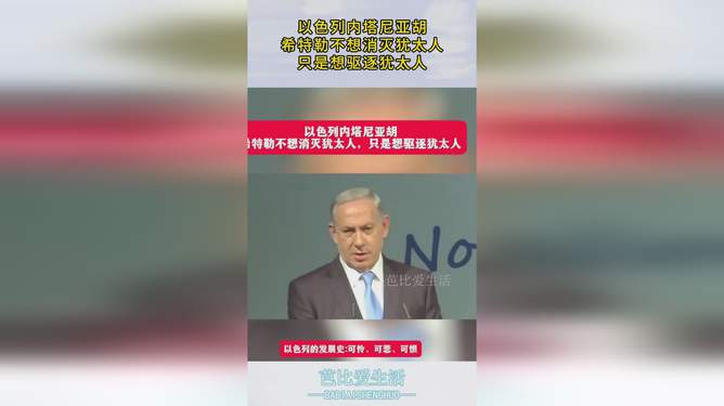 以色列足球排名(以色列足球国家队)  第2张