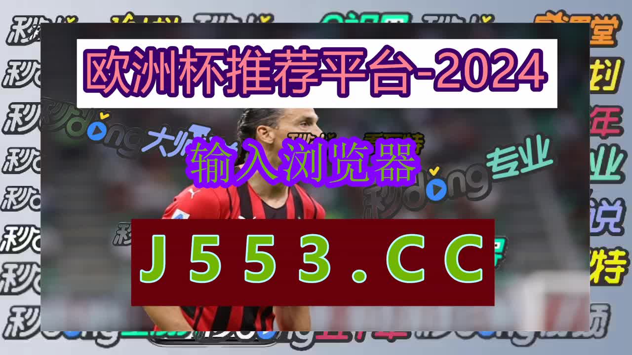 手机版即时比分500(捷报篮球比分手机版即时比分)  第2张