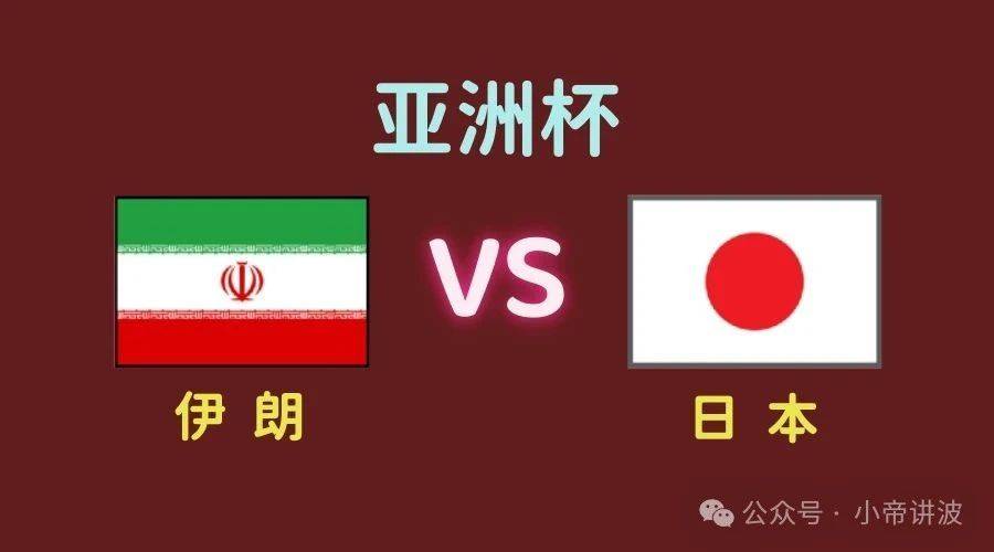 日本vs日本(日本vs中国比分预测)  第1张