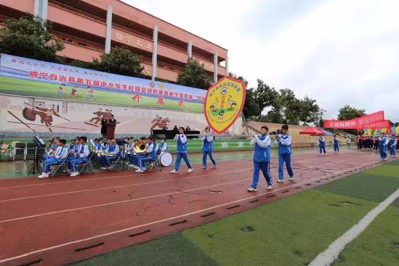 威宁中学足球联赛排名的简单介绍  第1张