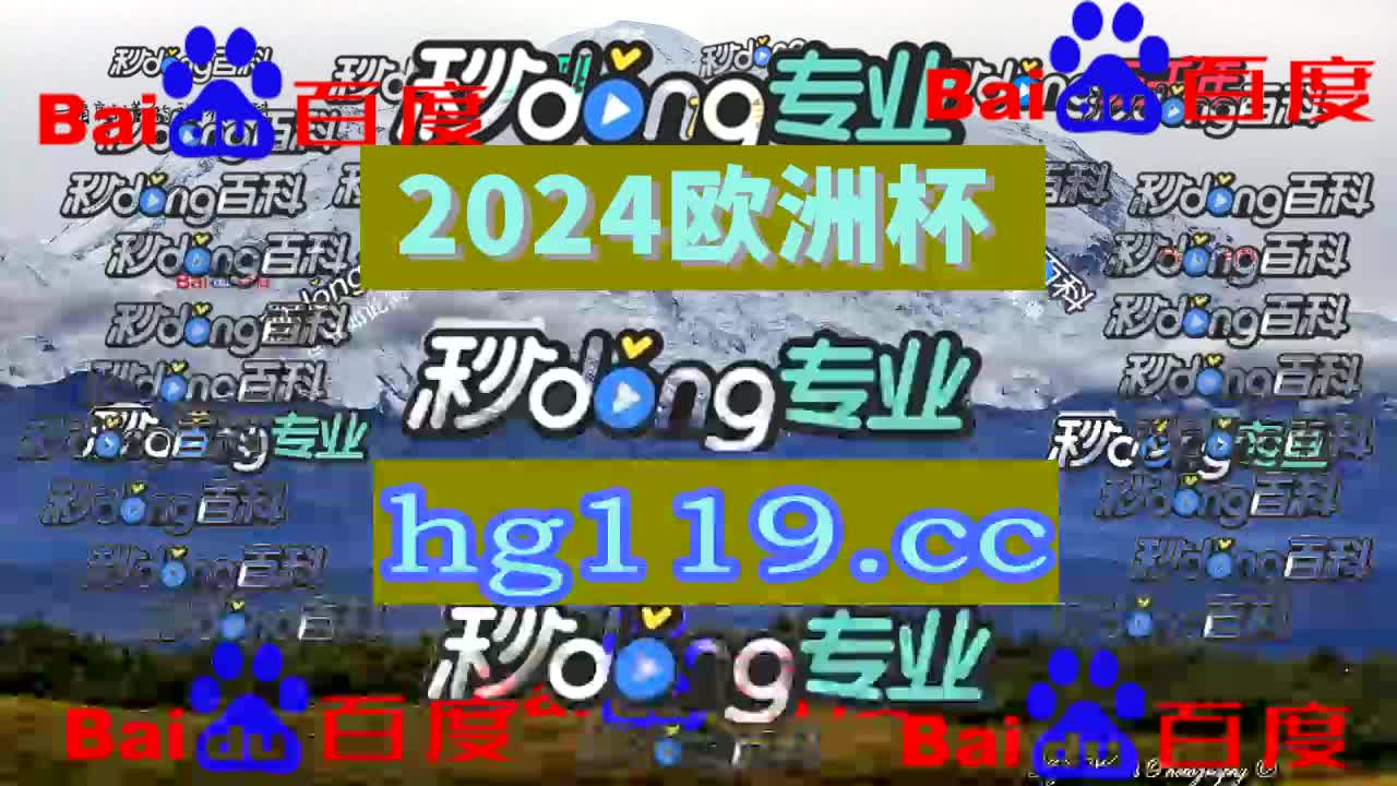 足球比赛在哪买比分(足球比赛买比分怎么买)  第1张