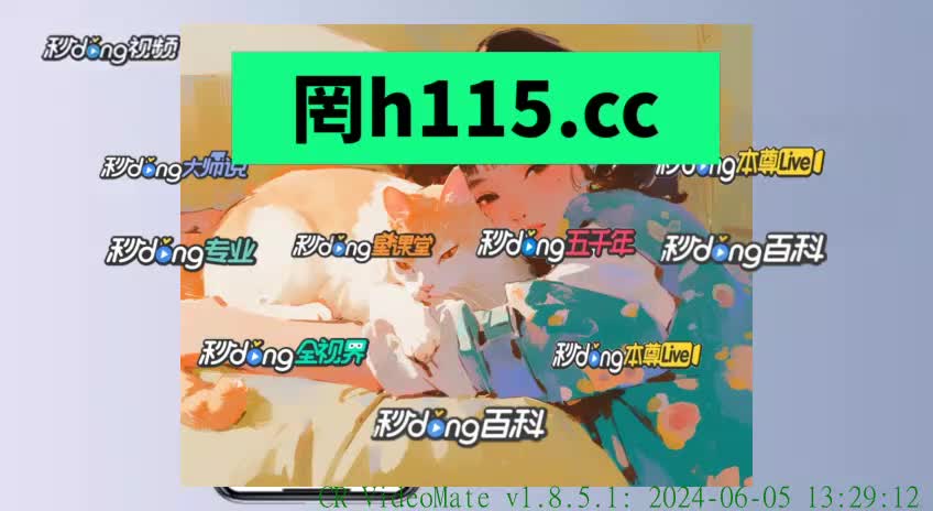 wap手机即时比分(手机版即时比分足球即时比分)  第2张