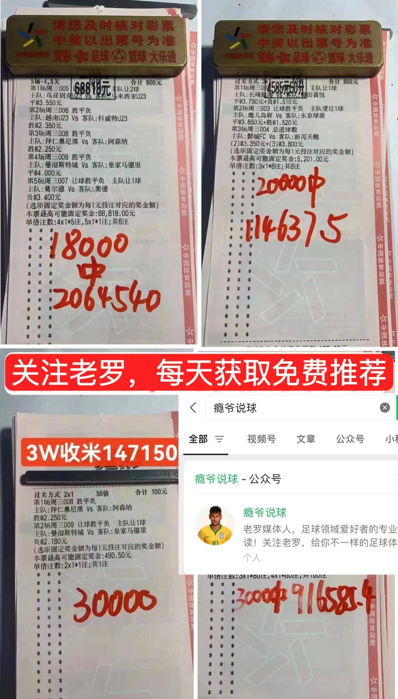 即时比分即时比赛(即时比分 比赛实时动图)  第2张