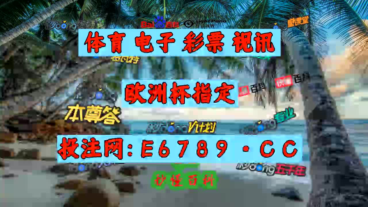 足球即时比分网完整(比分即时足球比分300427307612101237757914447403)  第1张