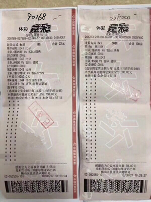 足球比分即时比分足彩(足球比分即时比分足彩比分)  第1张