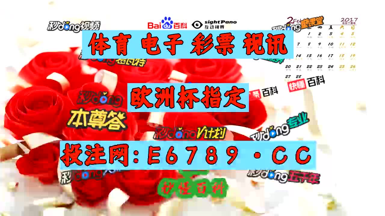 即时比分大家(即时比分预测推荐)  第2张