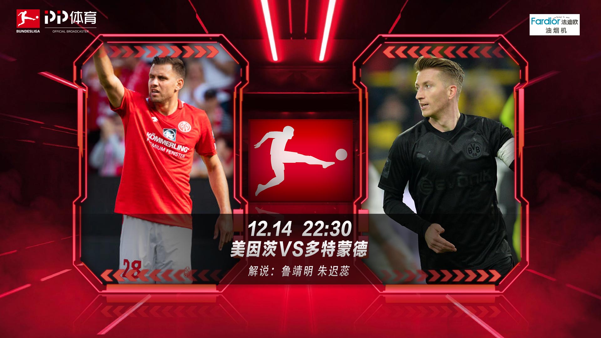 利物浦vs拜仁CCTV(利物浦VS拜仁慕尼黑直播)  第2张