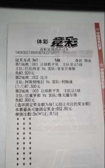 看足球即时比分(足球即时比分500网)  第1张