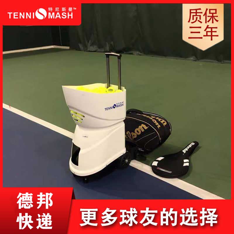山西足球发球机厂家排名(足球发球机什么牌子质量好)  第1张