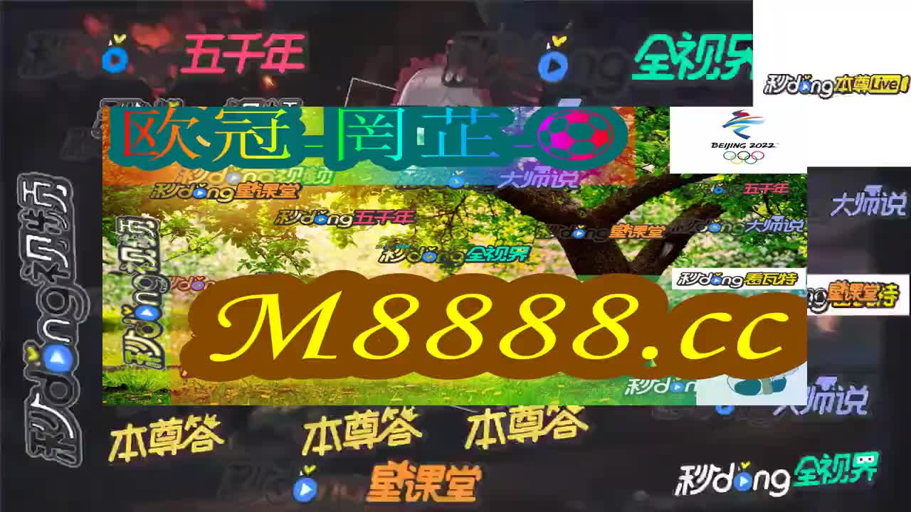 777即时比分(7m即时比分旧版)  第2张