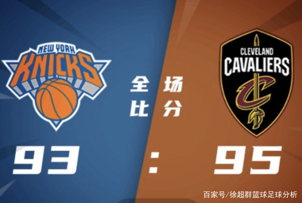 猛龙vs骑士数据(猛龙对骑士 视频直播 在线直播)  第1张