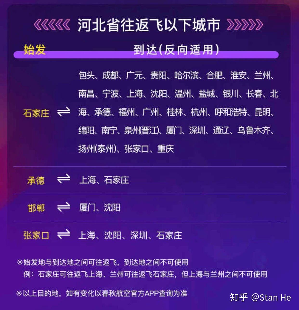 江苏vs沈阳(辽宁沈阳vs南京城市)  第1张