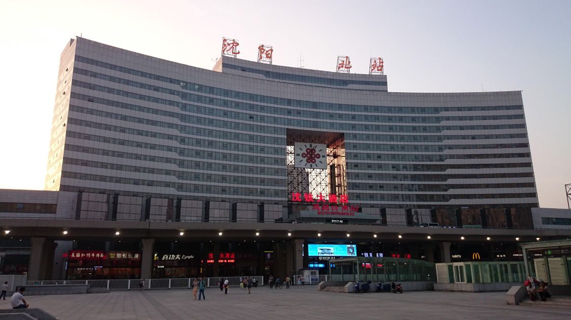 江苏vs沈阳(辽宁沈阳vs南京城市)  第2张