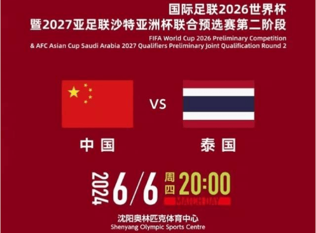中超联赛2018总射手榜(中超联赛2018总射手榜单)  第2张