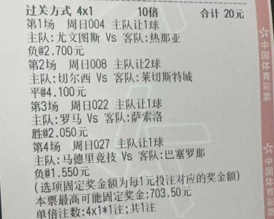 竞彩即时比分(篮彩竞彩即时比分)  第1张