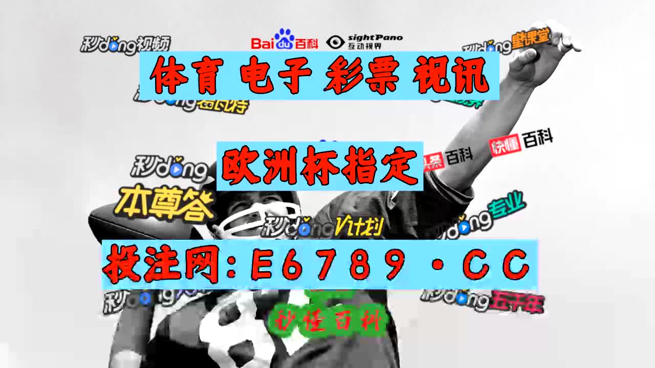 足球比分网即时比分捷报(足球比分网即时比分一一捷报比分)  第1张