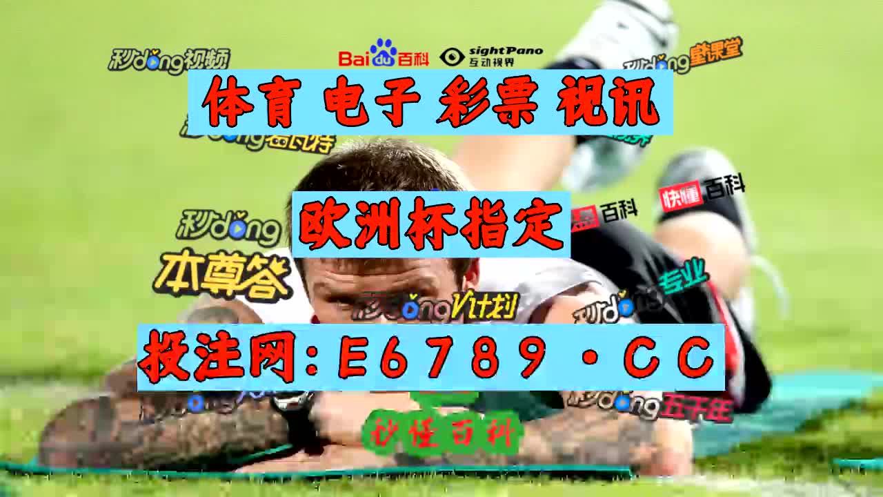 足球比分网即时比分捷报(足球比分网即时比分一一捷报比分)  第2张
