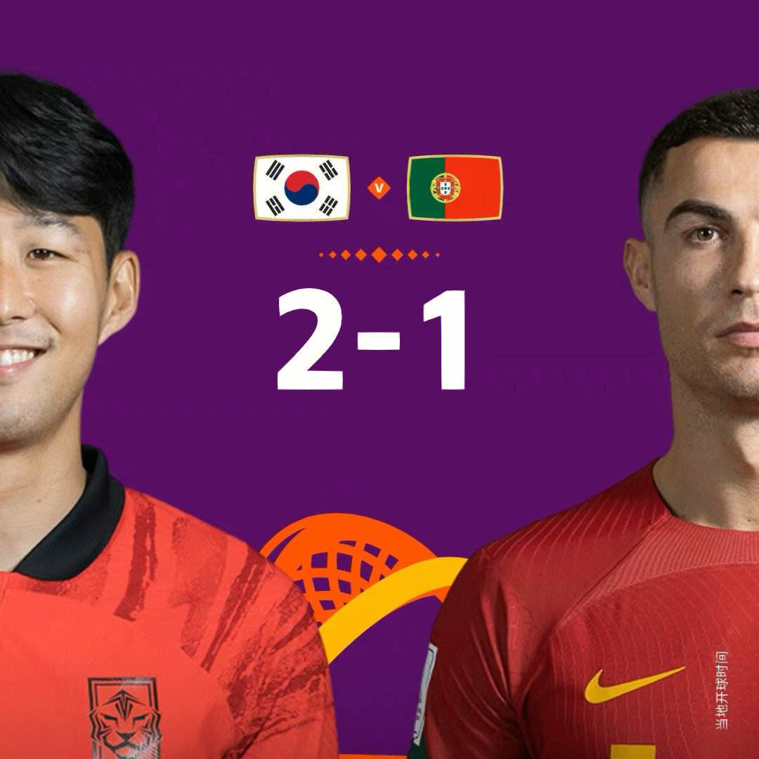 韩国vs乌拉圭(韩国VS乌拉圭比分)  第1张