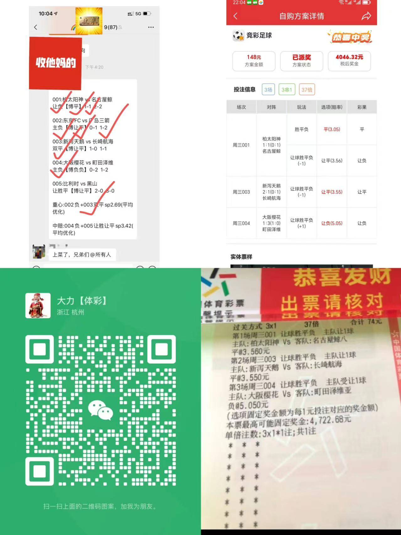 昨天足球比赛比分结果(雪缘园足球即时比分雪缘园即时比分)  第2张
