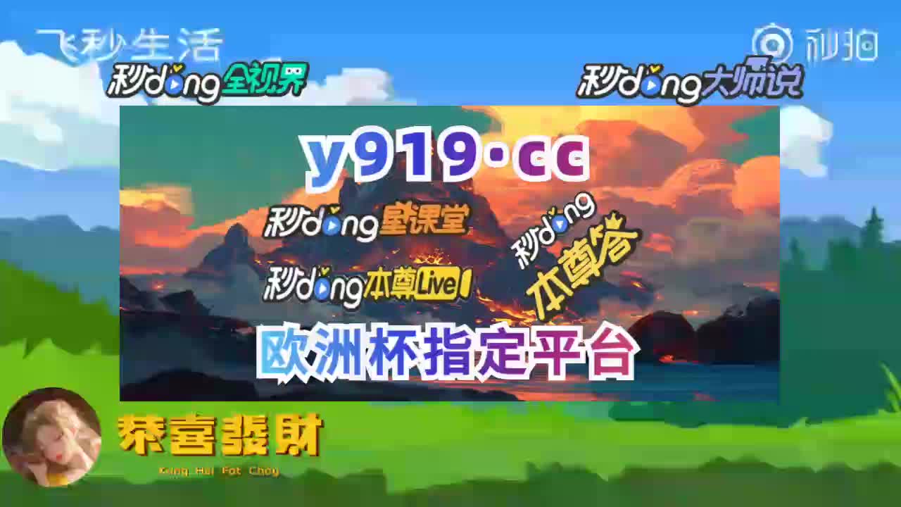 快捷即时比分(下载即时比分网)  第1张