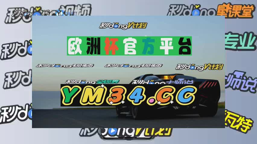 快捷即时比分(下载即时比分网)  第2张