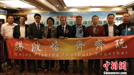 澳门足球vs香港(澳门足球vs香港足球)  第1张