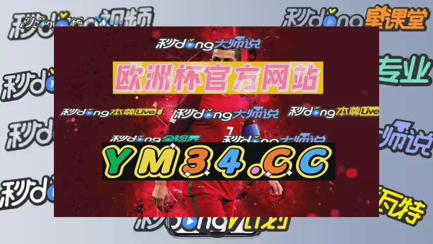 足球比分即时比分语音(足球比分app 足球视频)  第1张